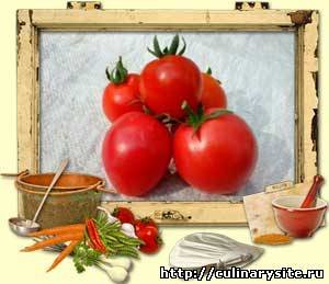 Наши любимые томаты и их полезные свойства